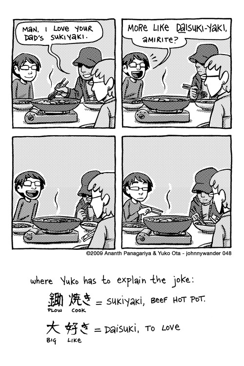again, pardon my poor calligraphy 048 - inscrutable language joke