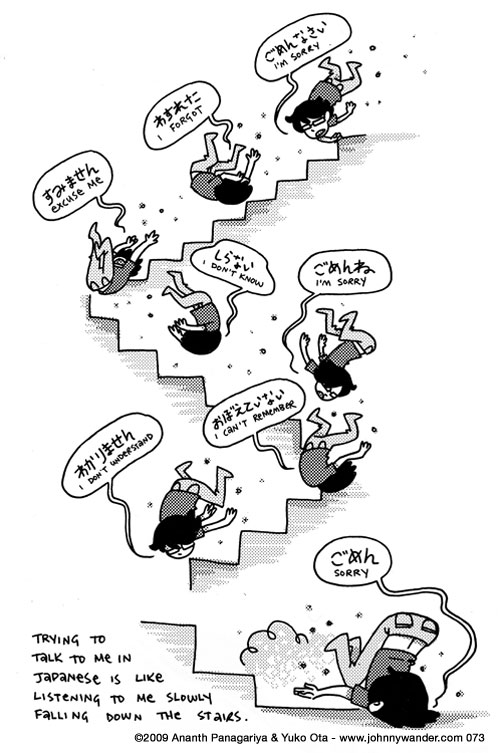 the least bilingual 073 - flights and flights of stairs