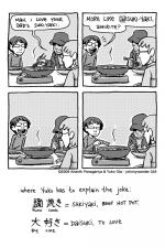 048 - inscrutable language joke