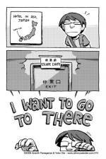 074 - then again, it's probably engrish